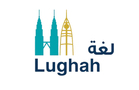 Lughah | لُغَة